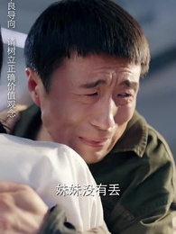 第6集 - 青青河邊草