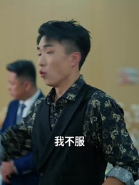 當反派被虐九十八次後終於走向人生巔峰 - Episode 18