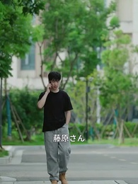 女社長と影の守護者 - Episode 44