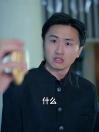 當反派被虐九十八次後終於走向人生巔峰 - Episode 45