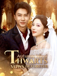 Autumn Wind Thwarts Vows of Forever