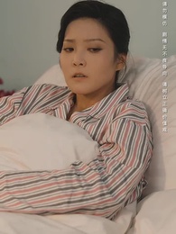 第54集 - 荊棘愛人