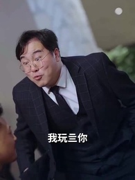 第27集 - 老爹是神醫?我怎麼不知道