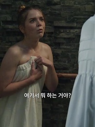 마녀의 환생 - Episode 35