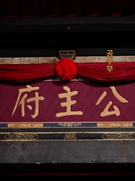 그대들의 진심 - Episode 9