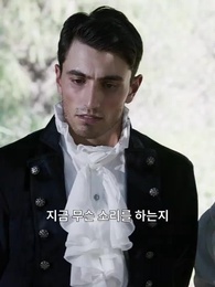 마녀의 환생 - Episode 23