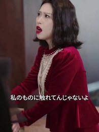 全てを捧げるのは嘘だったのか - Episode 47