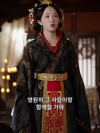 그대들의 진심 - Episode 47