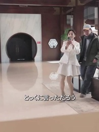 全てを捧げるのは嘘だったのか - Episode 46