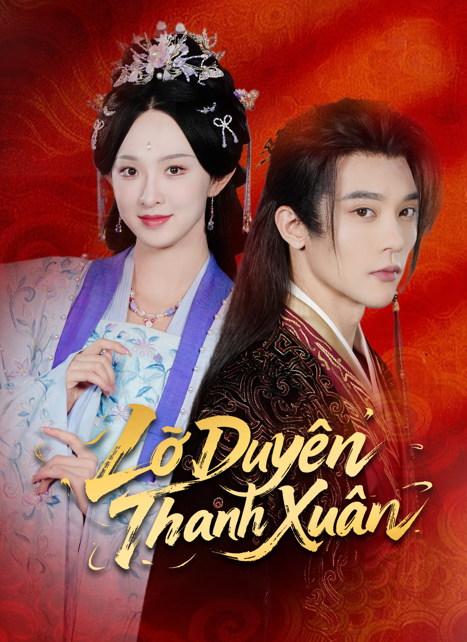 Ảnh bìa Lỡ Duyên Thanh Xuân