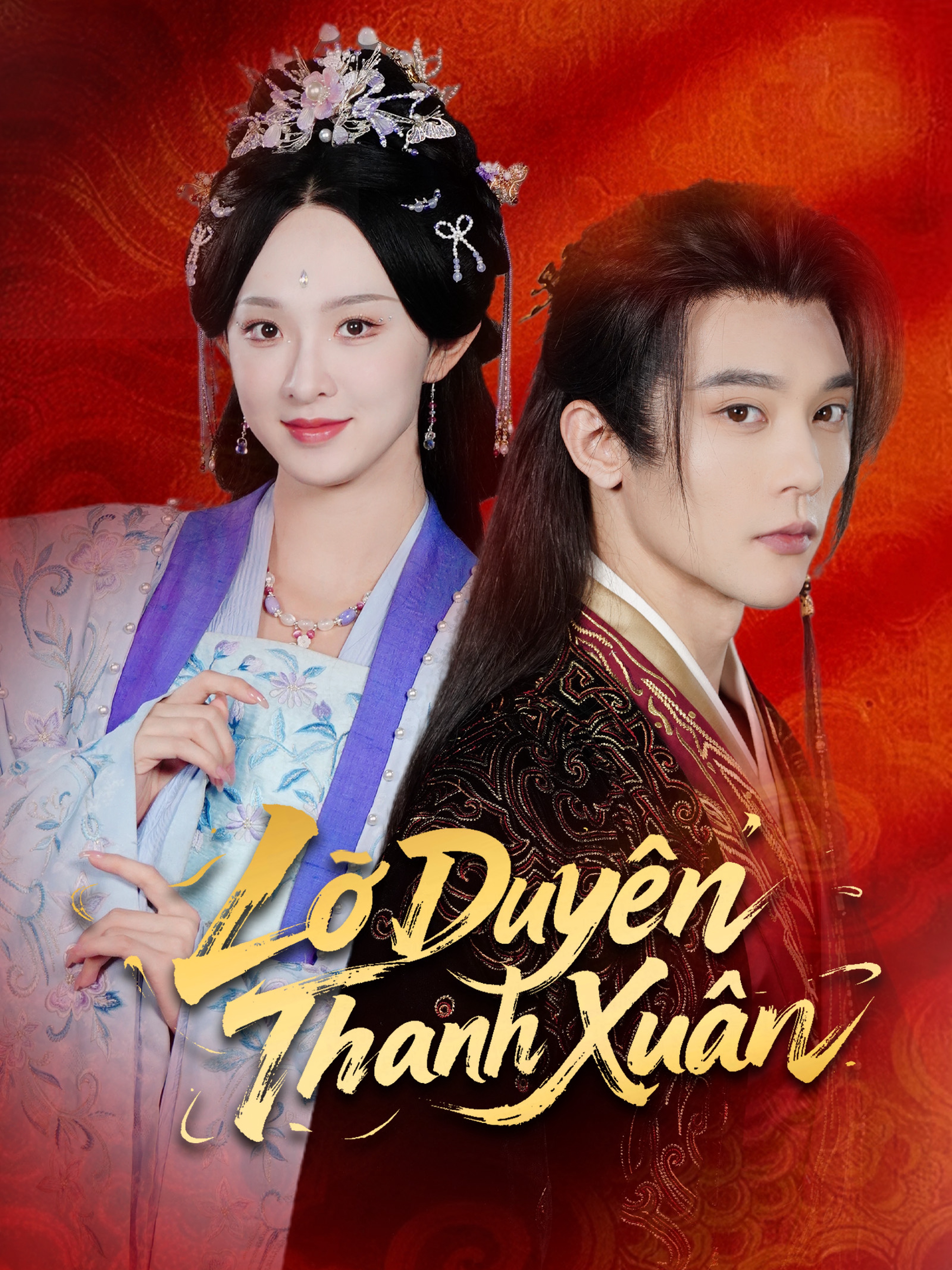 Lỡ Duyên Thanh Xuân