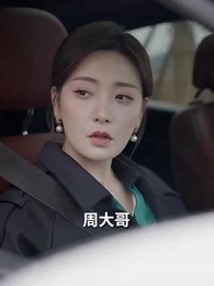 龍隱於田：老農父親是大佬 - Episode 8