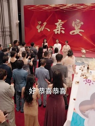 第59集 - 獨苗苗找回家,絕嗣爺爺寵上天