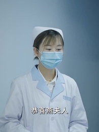 我兒子被大佬盯上了 - Episode 98