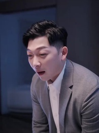 第35集 - 我兒子被大佬盯上了