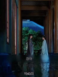 43화 - [더빙 버전]신의독비