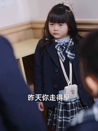 萌娃助攻後我閃婚了億萬首富 - Episode 14