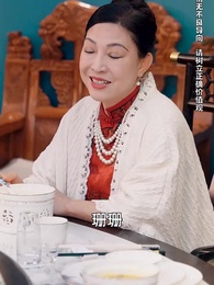 窮兒媳的逆襲 - Episode 48