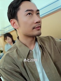 [吹替]正義の刃 - Episode 59