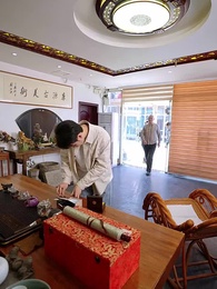 第71集 - 我和祖宗做交易