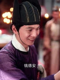 花影重來照君心 - Episode 19