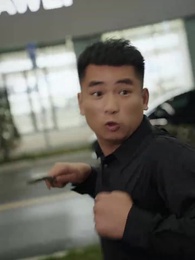 第73集 - 我兒子被大佬盯上了