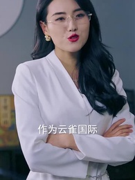 第49集 - 娛樂天王