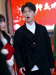 成仙在即，師父拿出百封婚書 - Episode 46