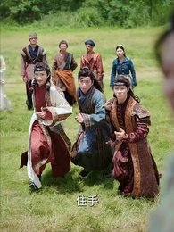 第54集 - 三個竹馬棄娶，我轉身嫁太子