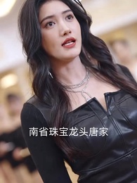 覺醒歸來,被爆萬億身價 - Episode 20