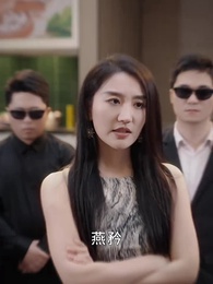 我兒子被大佬盯上了 - Episode 12