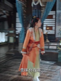 第3集 - 三個竹馬棄娶,我轉身嫁太子