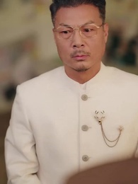 第24集 - 獨苗苗找回家,絕嗣爺爺寵上天