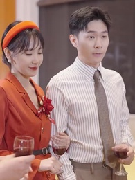 姜小姐的反擊 - Episode 54