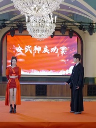 第29集 - 成仙在即,師父拿出百封婚書