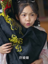 第43集 - 被讀心後我成了皇宮團寵