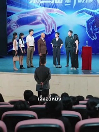 การแก้แค้นของคุณพ่อ - Episode 37