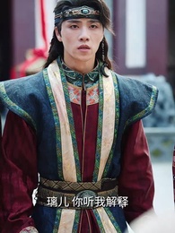 三個竹馬棄娶，我轉身嫁太子 - Episode 25