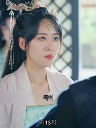 13화 - [더빙 버전]신의독비