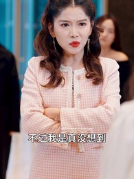 窮兒媳的逆襲 - Episode 31