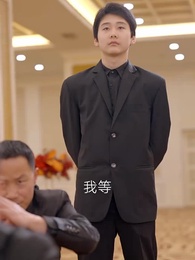 覺醒歸來,被爆萬億身價 - Episode 44