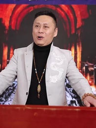 我和祖宗做交易 - Episode 83