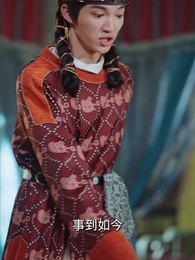 三個竹馬棄娶，我轉身嫁太子 - Episode 41