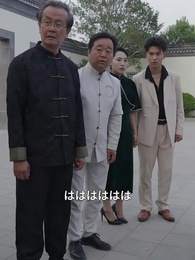 第19話 - [吹替]我は仙術師なり