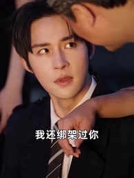 雲遮不見月 - Episode 64