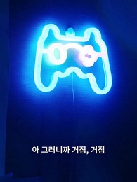 2화 - 히키코모리 재벌 키우기
