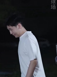 姜小姐的反擊 - Episode 13