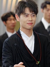 第15集 - 成仙在即,師父拿出百封婚書