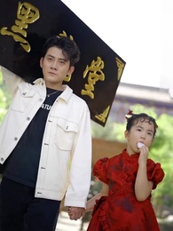 Der unbesiegbare Vater und die eiskalte Chefin - Episode 17