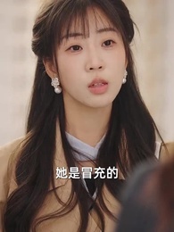 萌娃助攻後我閃婚了億萬首富 - Episode 58